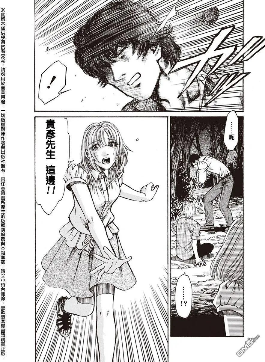 第19回