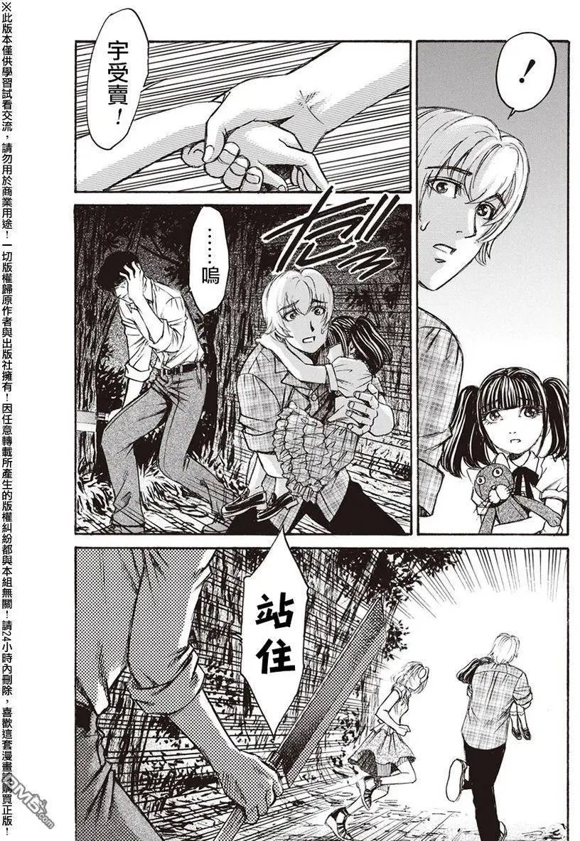 第19回