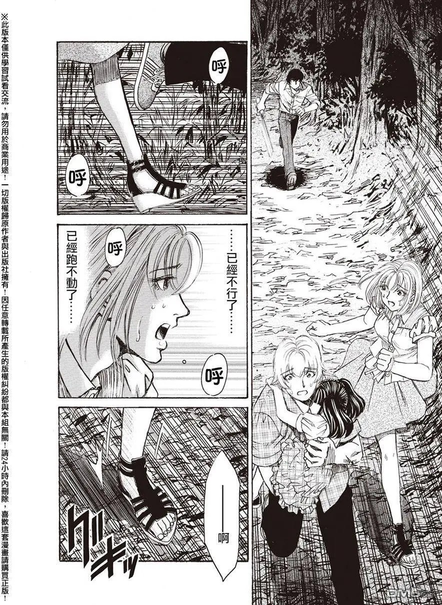 第19回