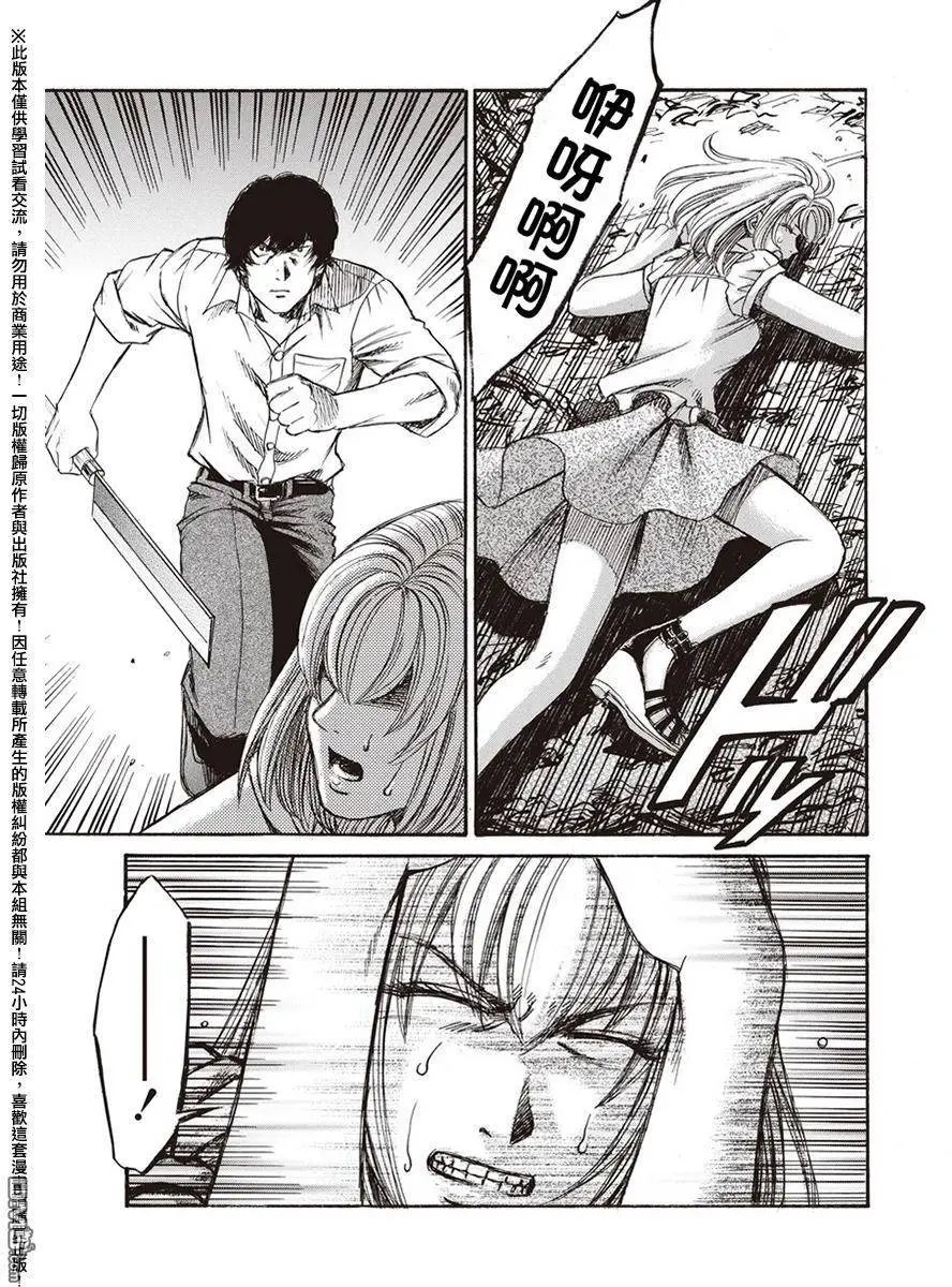 第19回