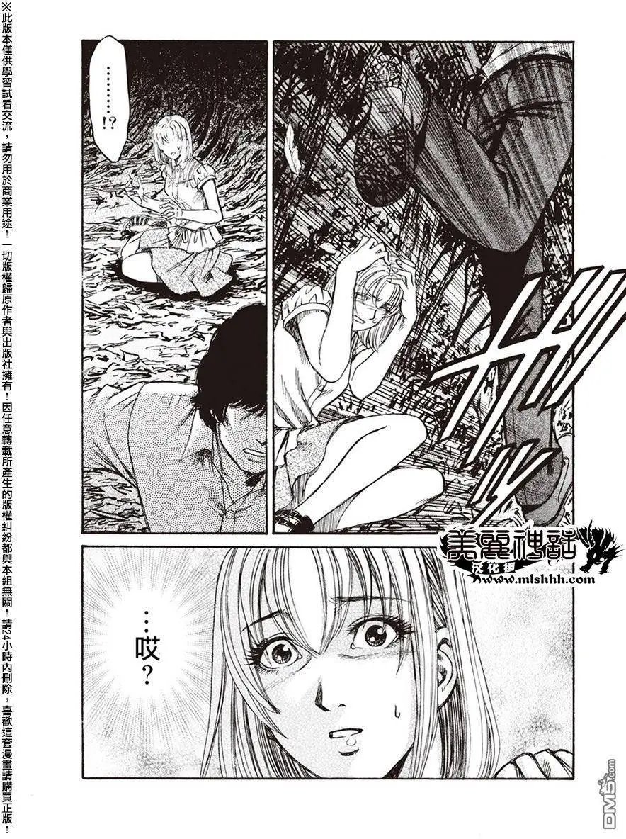 第19回