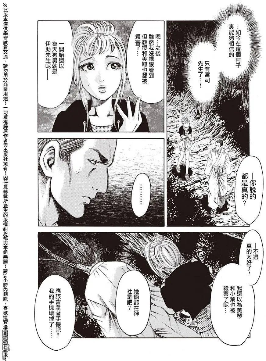 第19回