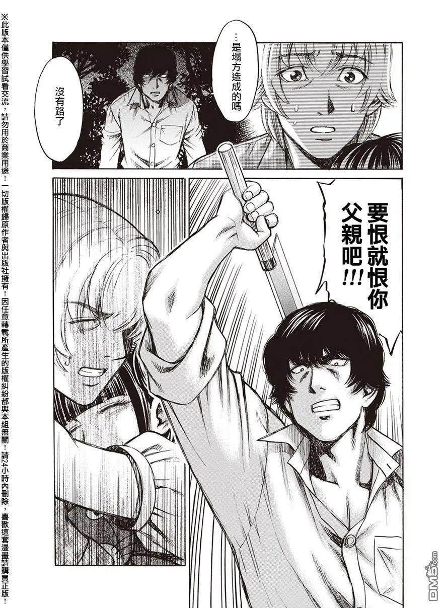 第19回