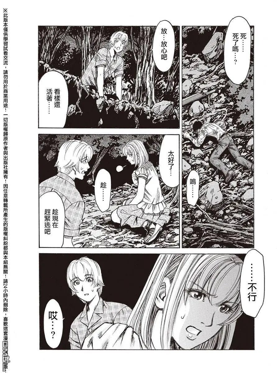 第19回