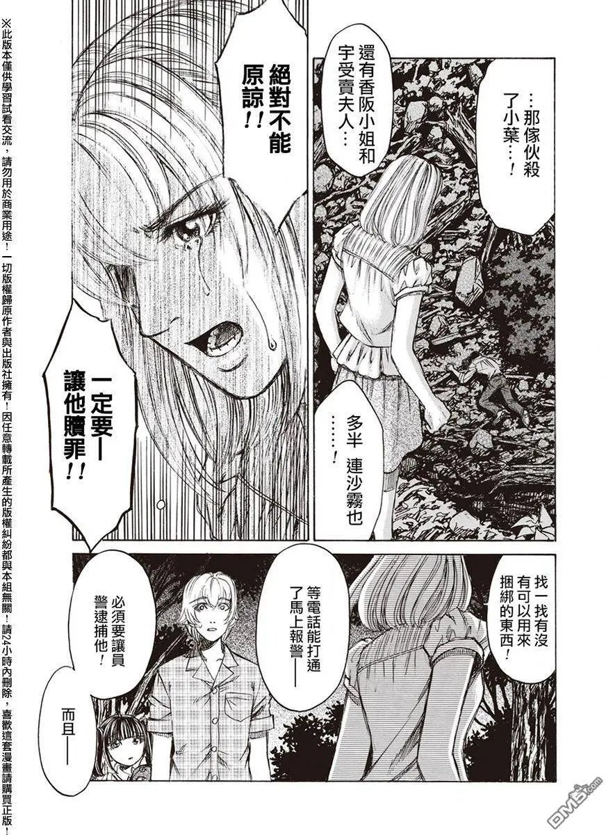 第19回