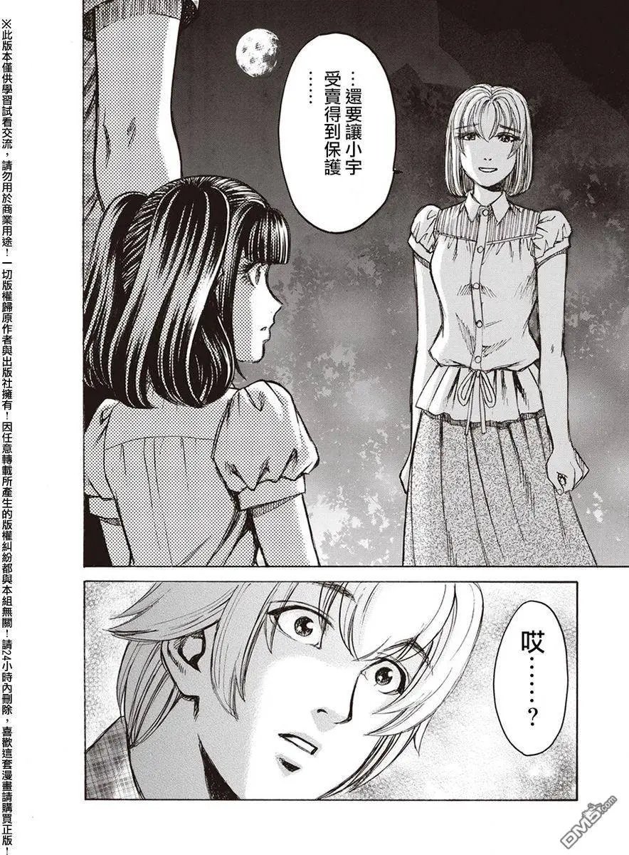 第19回