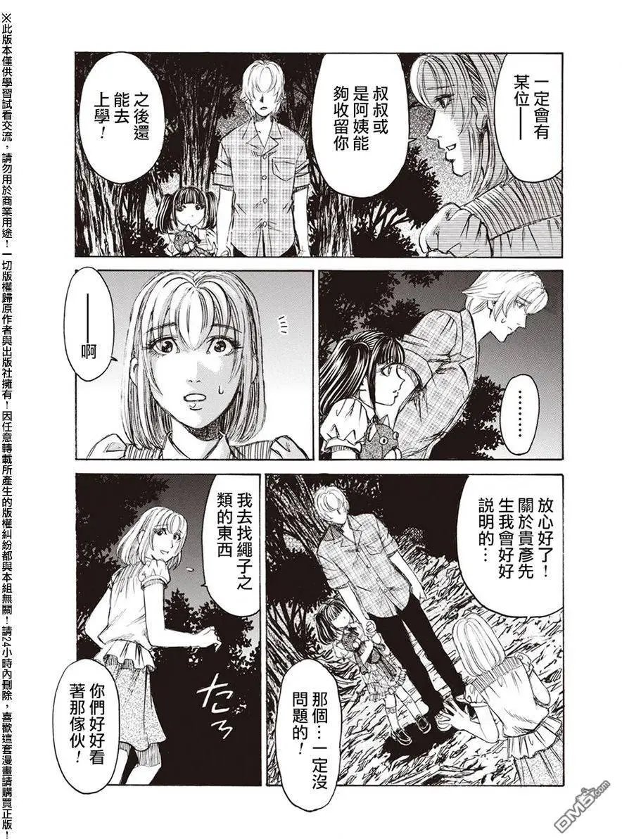 第19回