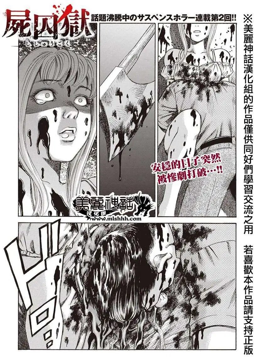 第02回