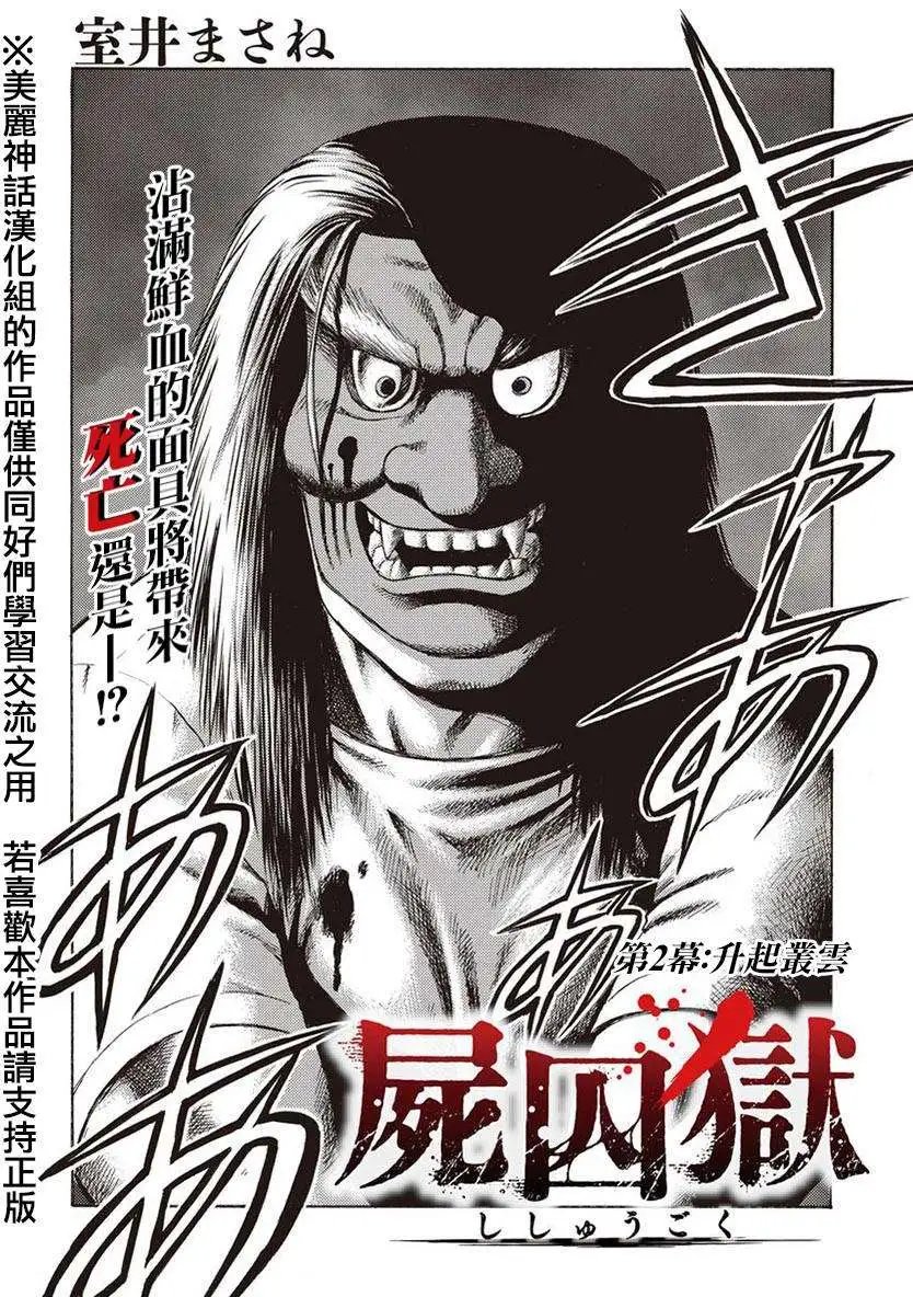 第02回