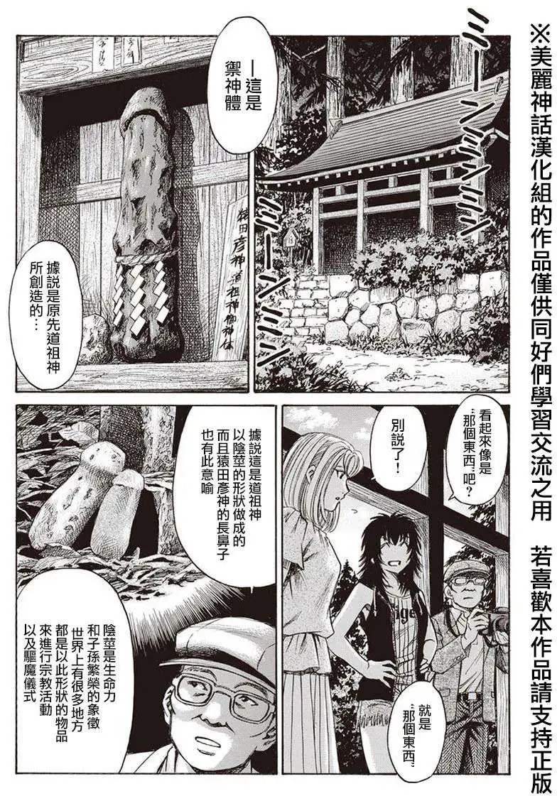 第02回