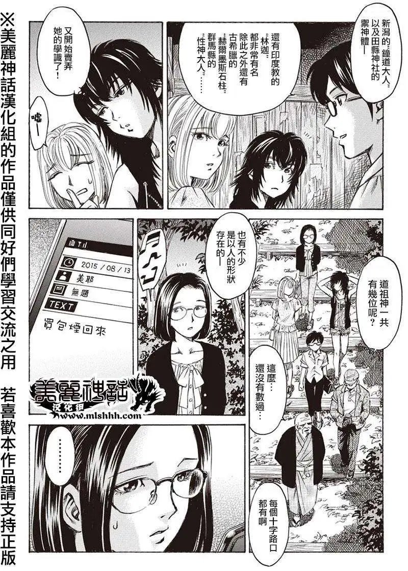 第02回