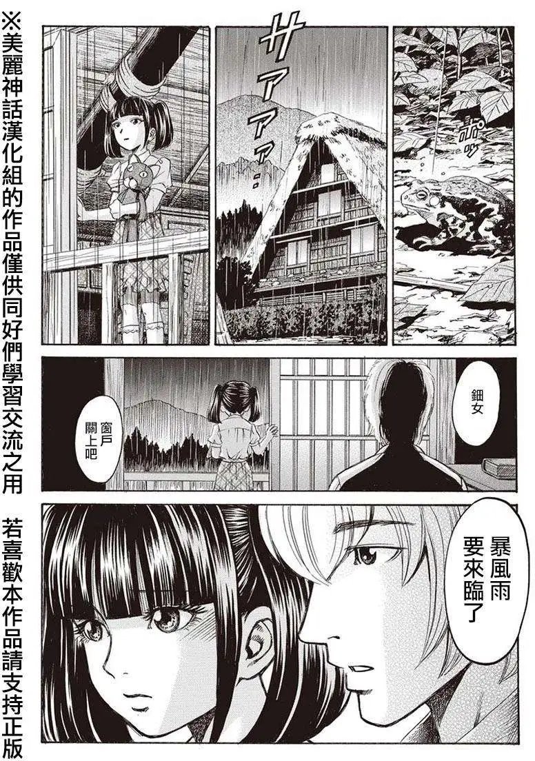 第02回
