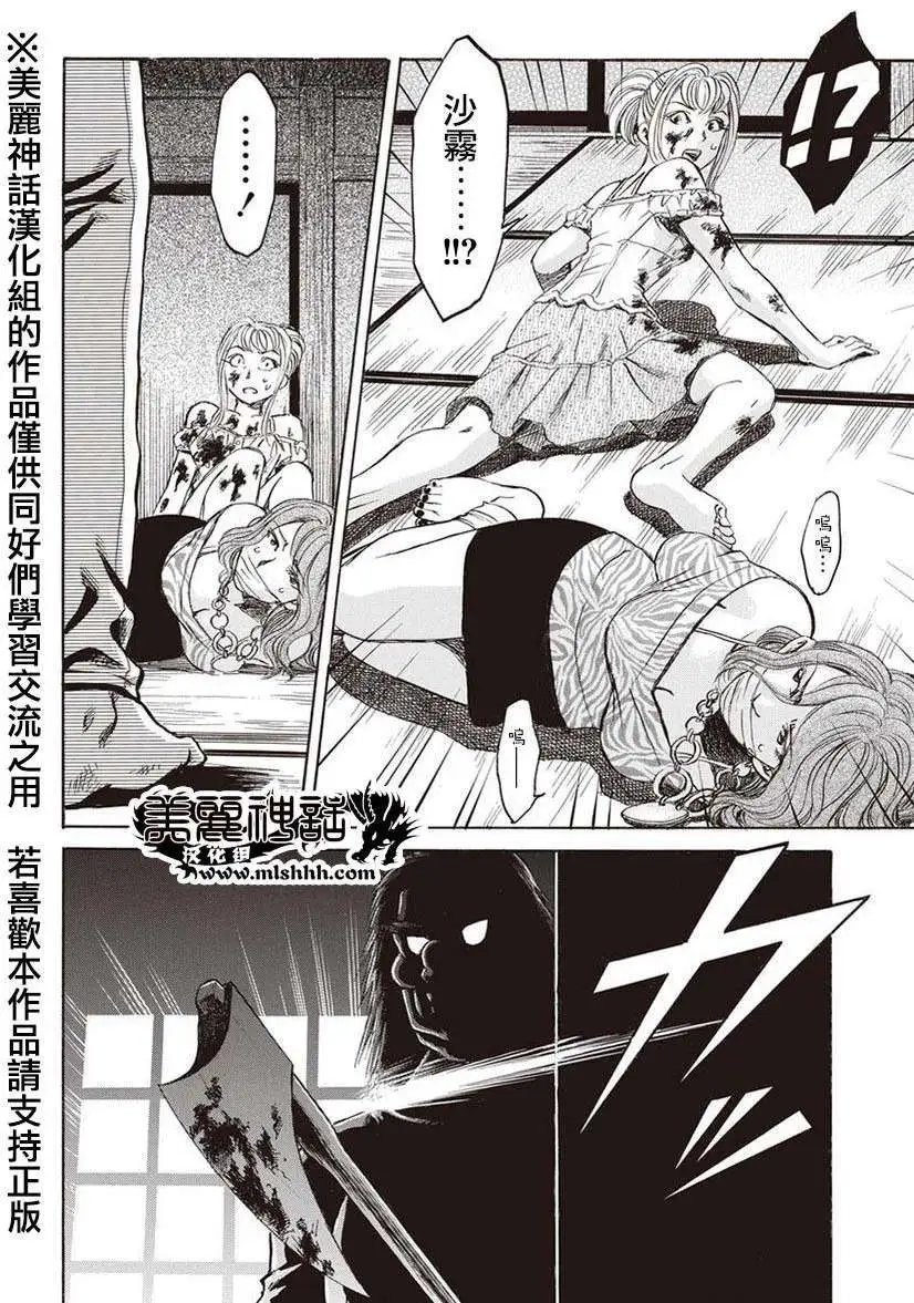 第02回