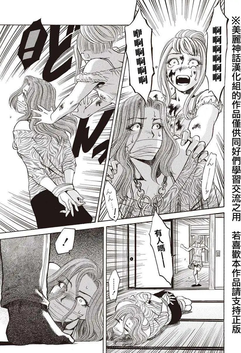 第02回