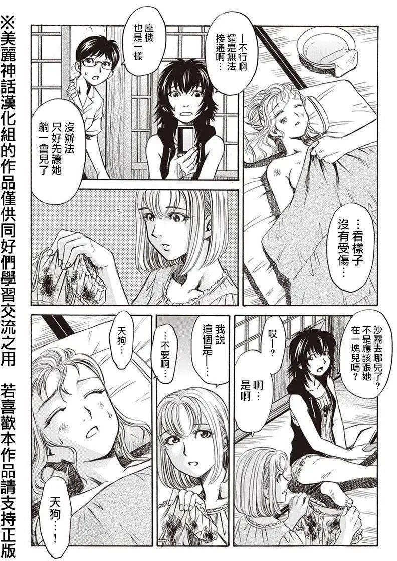 第02回