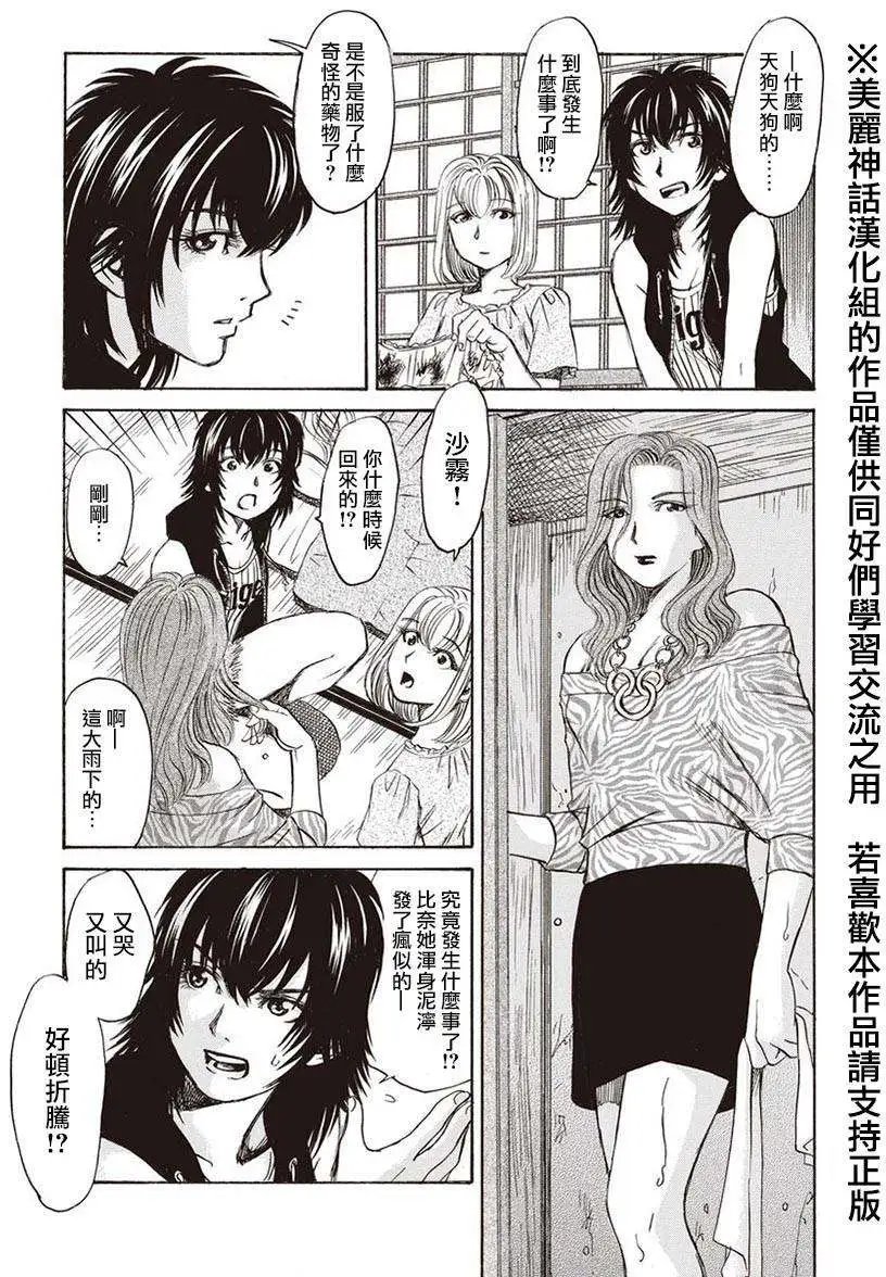 第02回