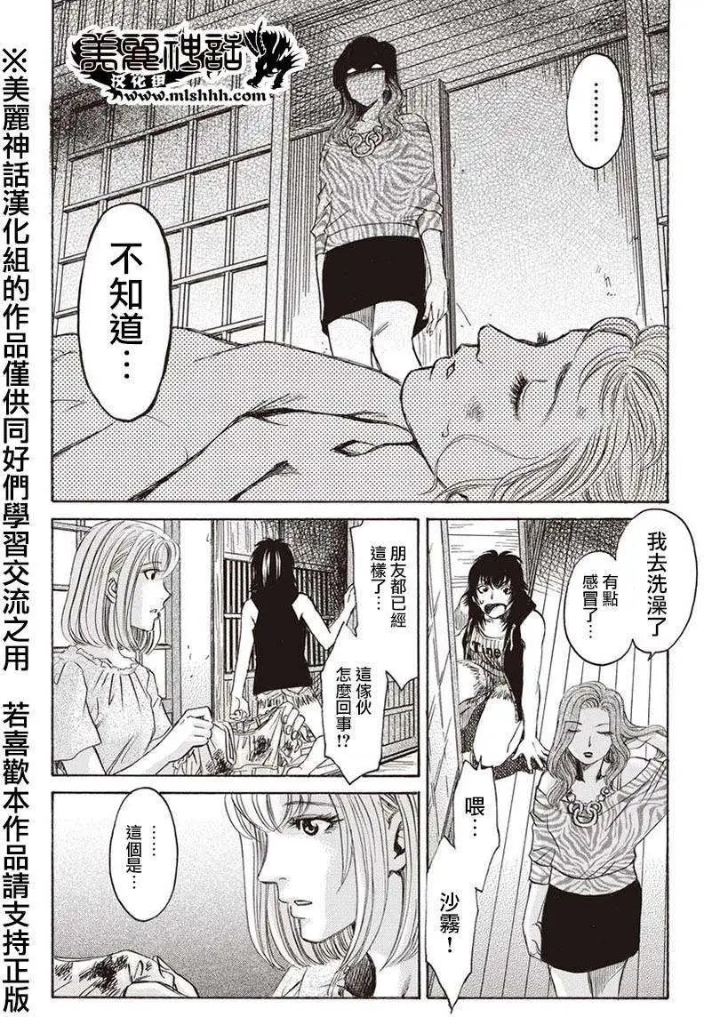第02回