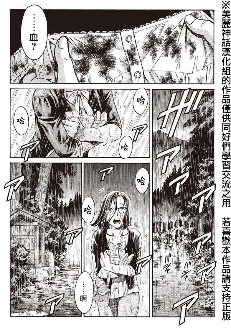 第02回