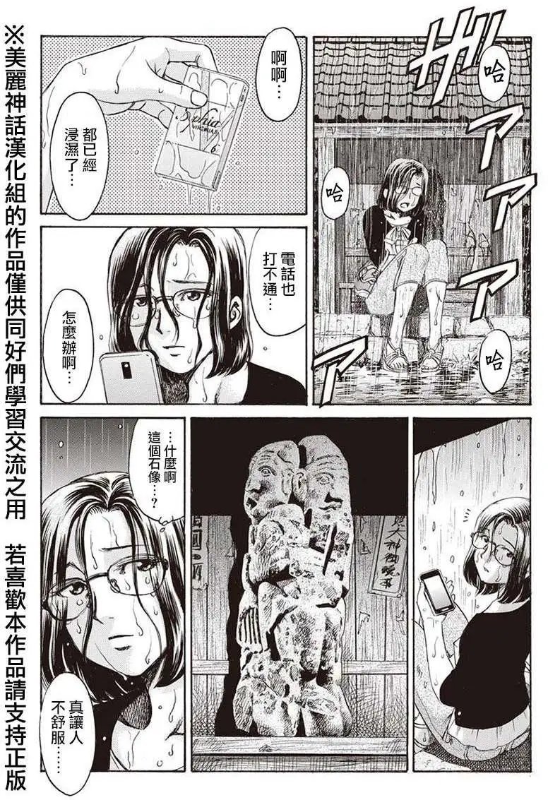 第02回