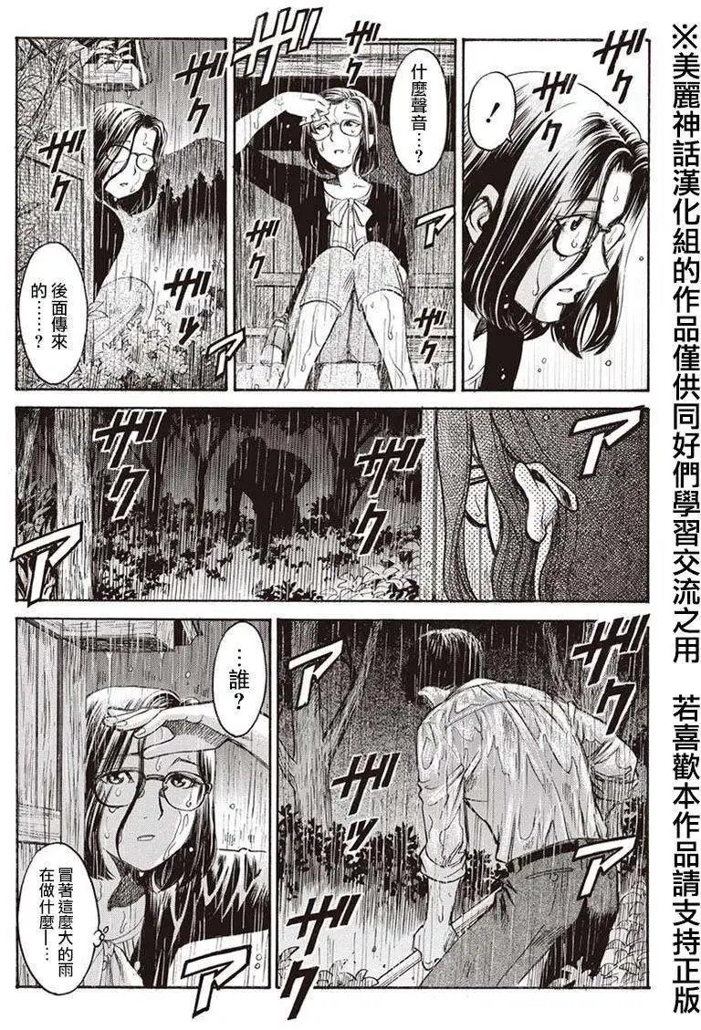 第02回