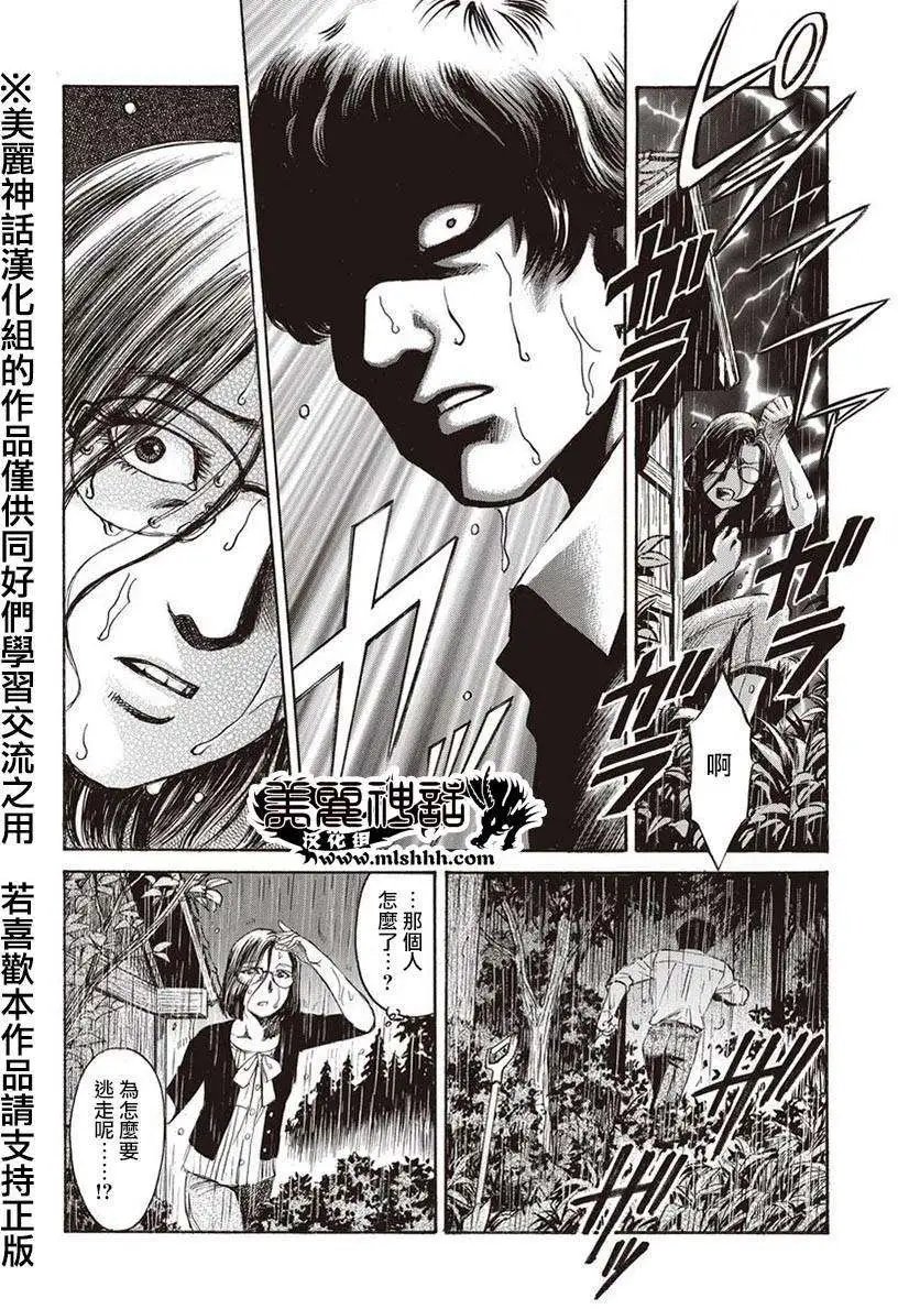 第02回