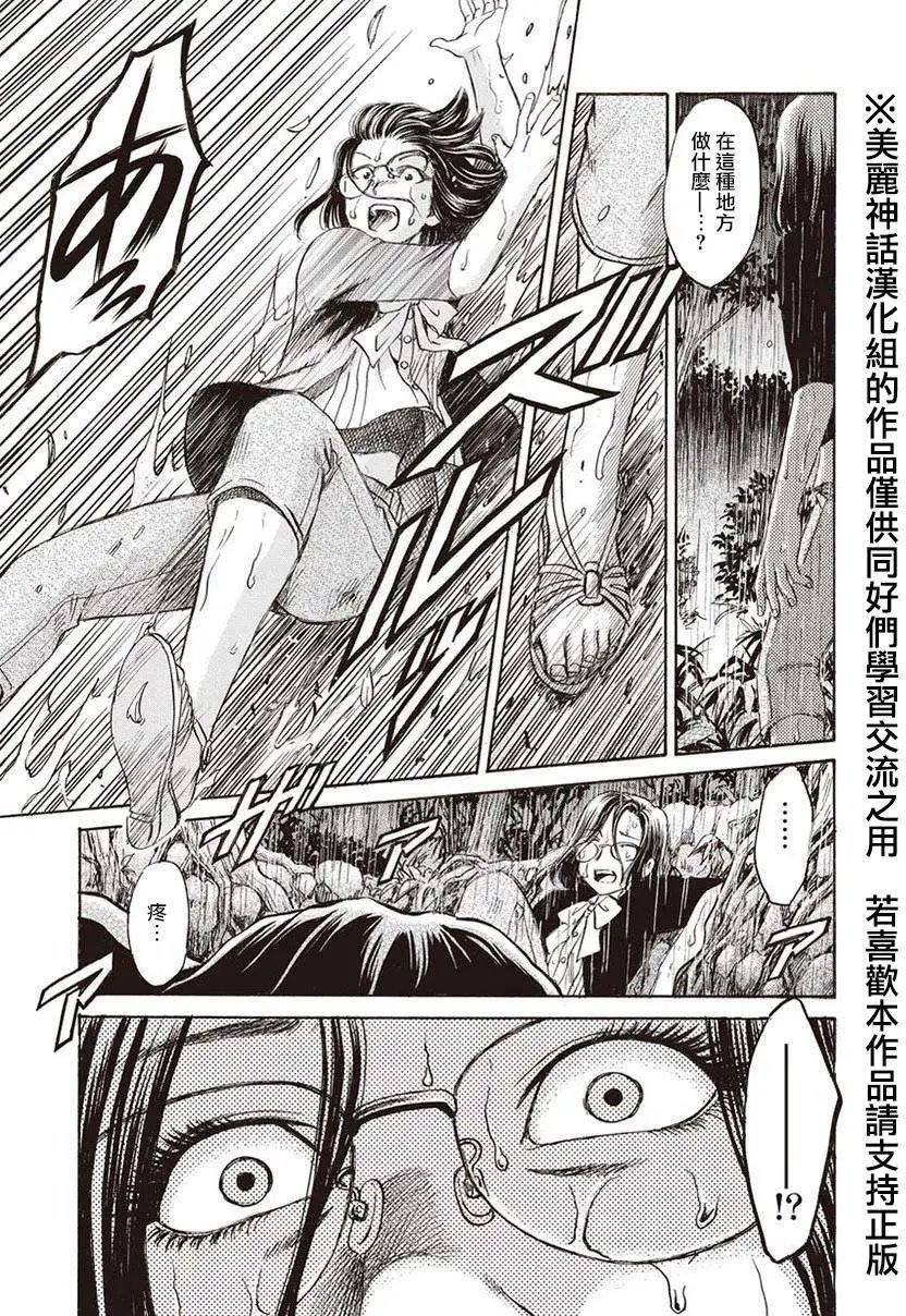第02回
