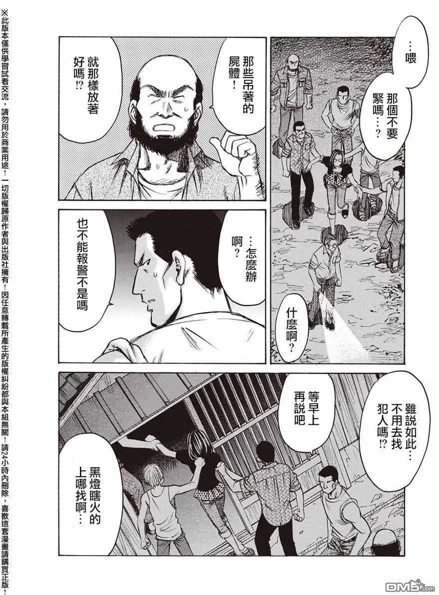 第20回