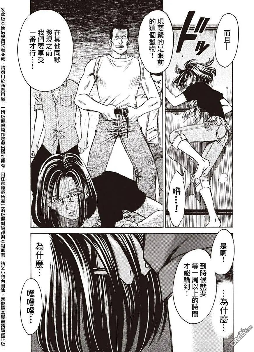 第20回