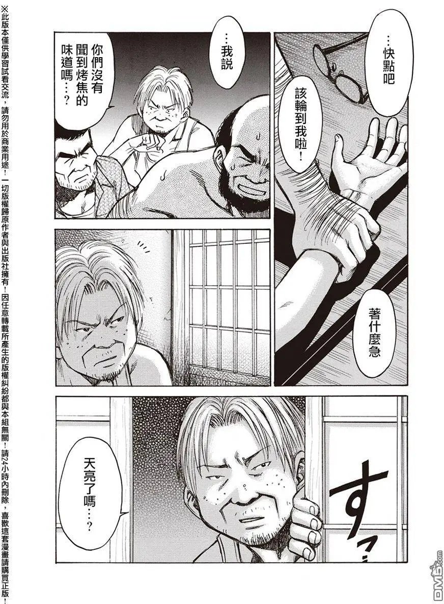 第20回