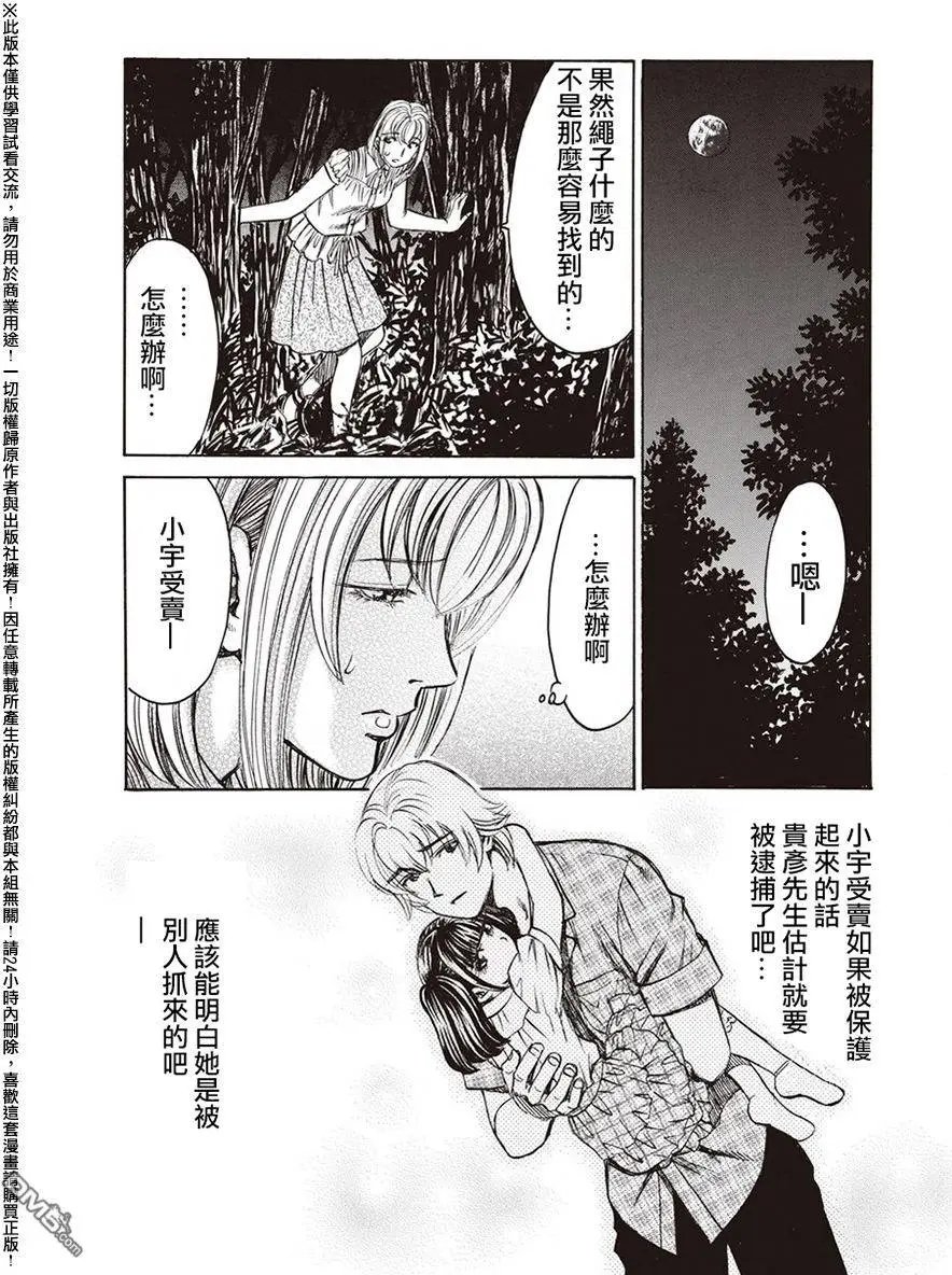 第20回
