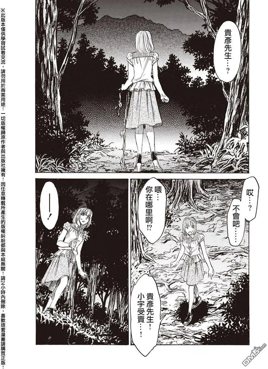 第20回