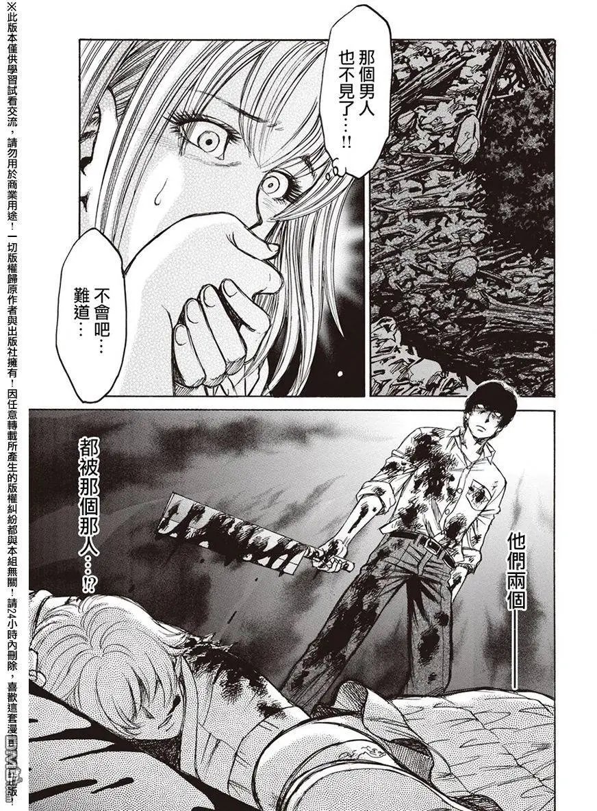 第20回