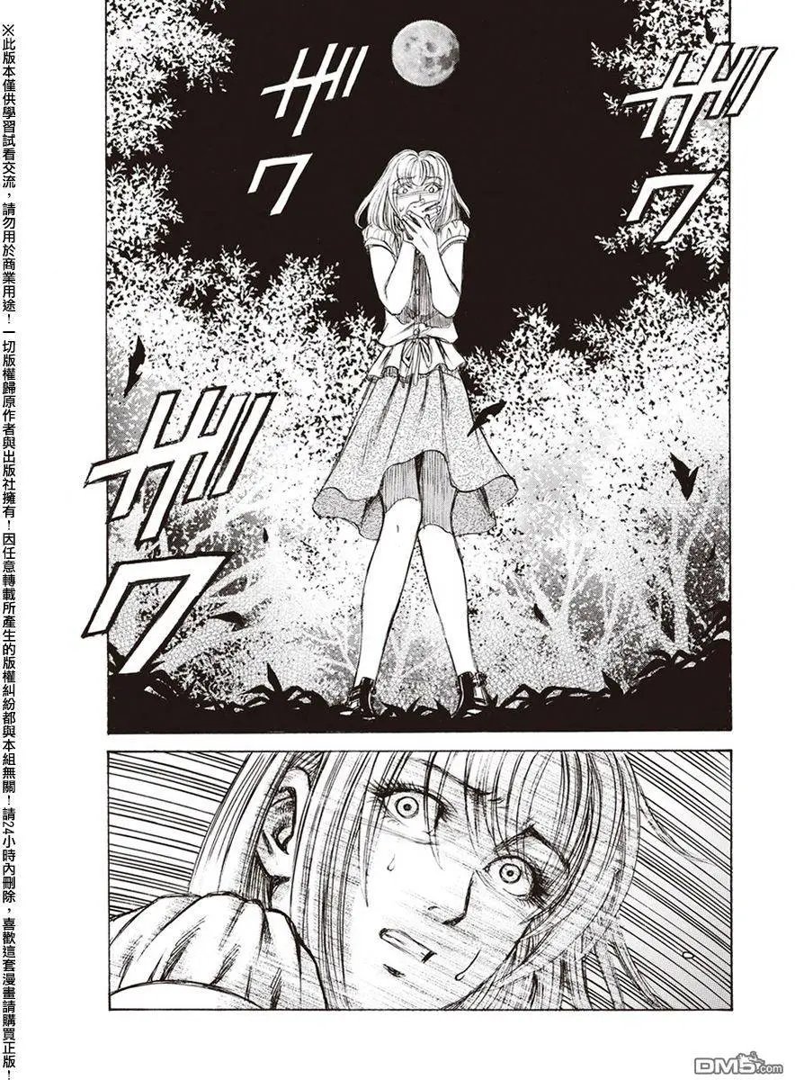 第20回