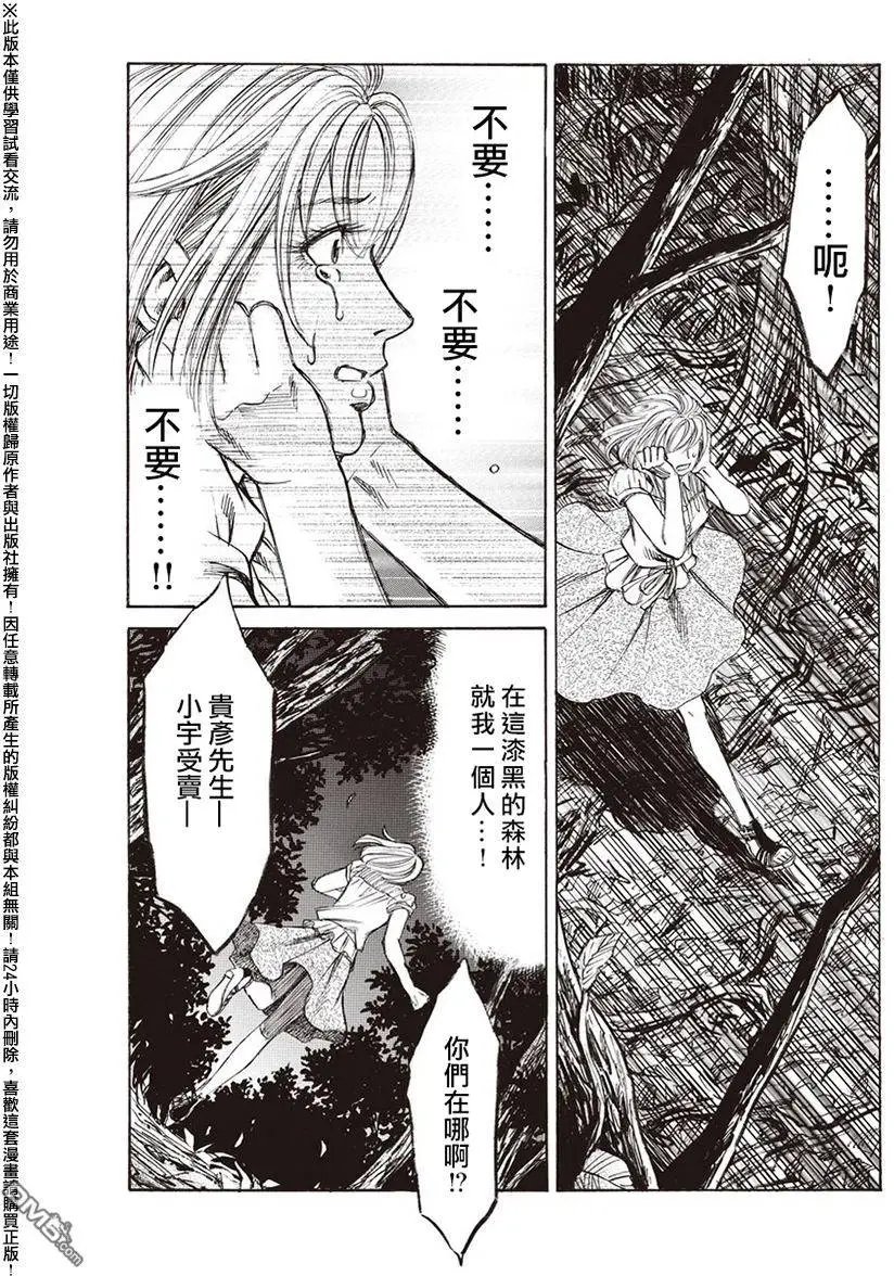 第20回