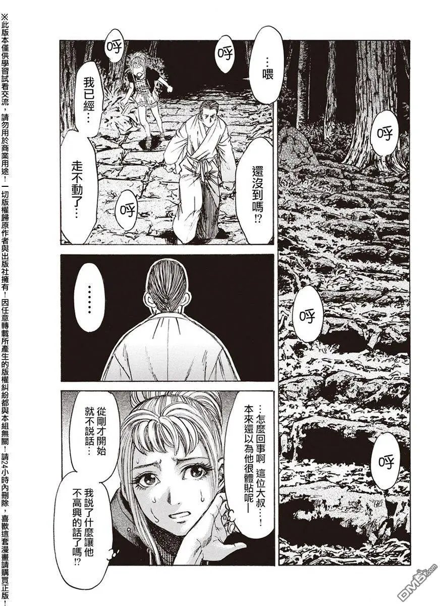 第20回