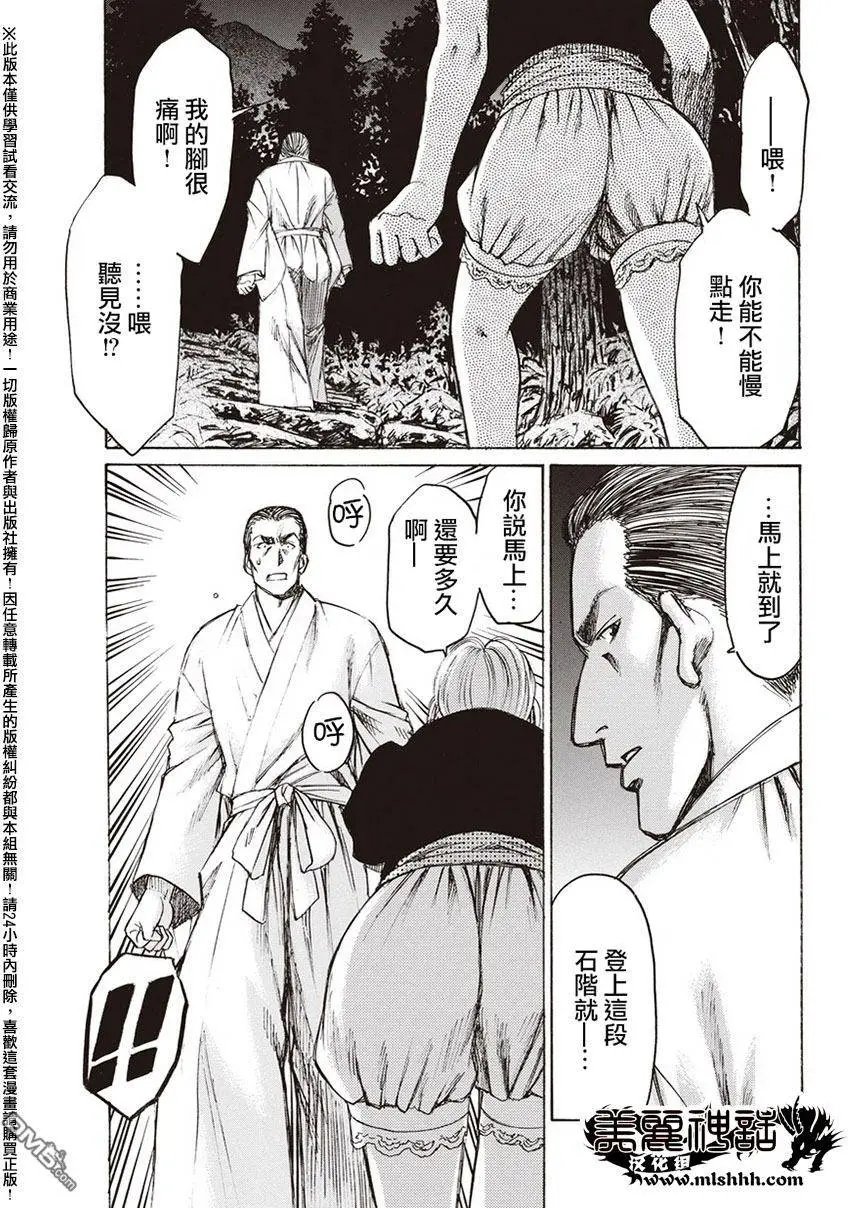 第20回