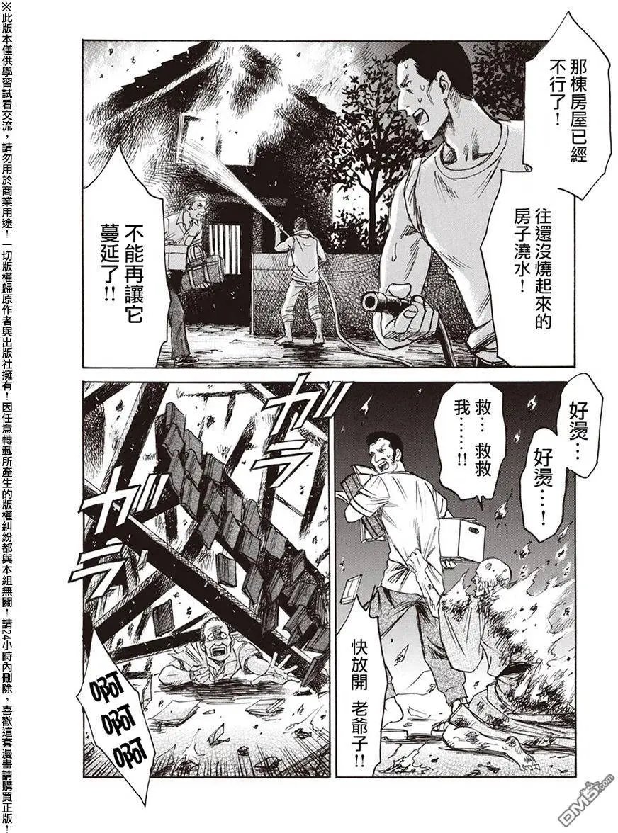 第20回