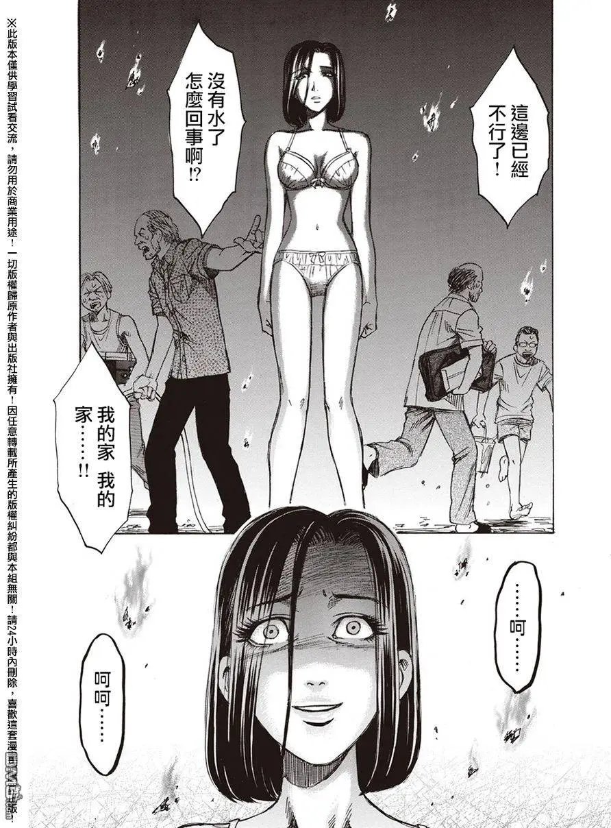 第20回