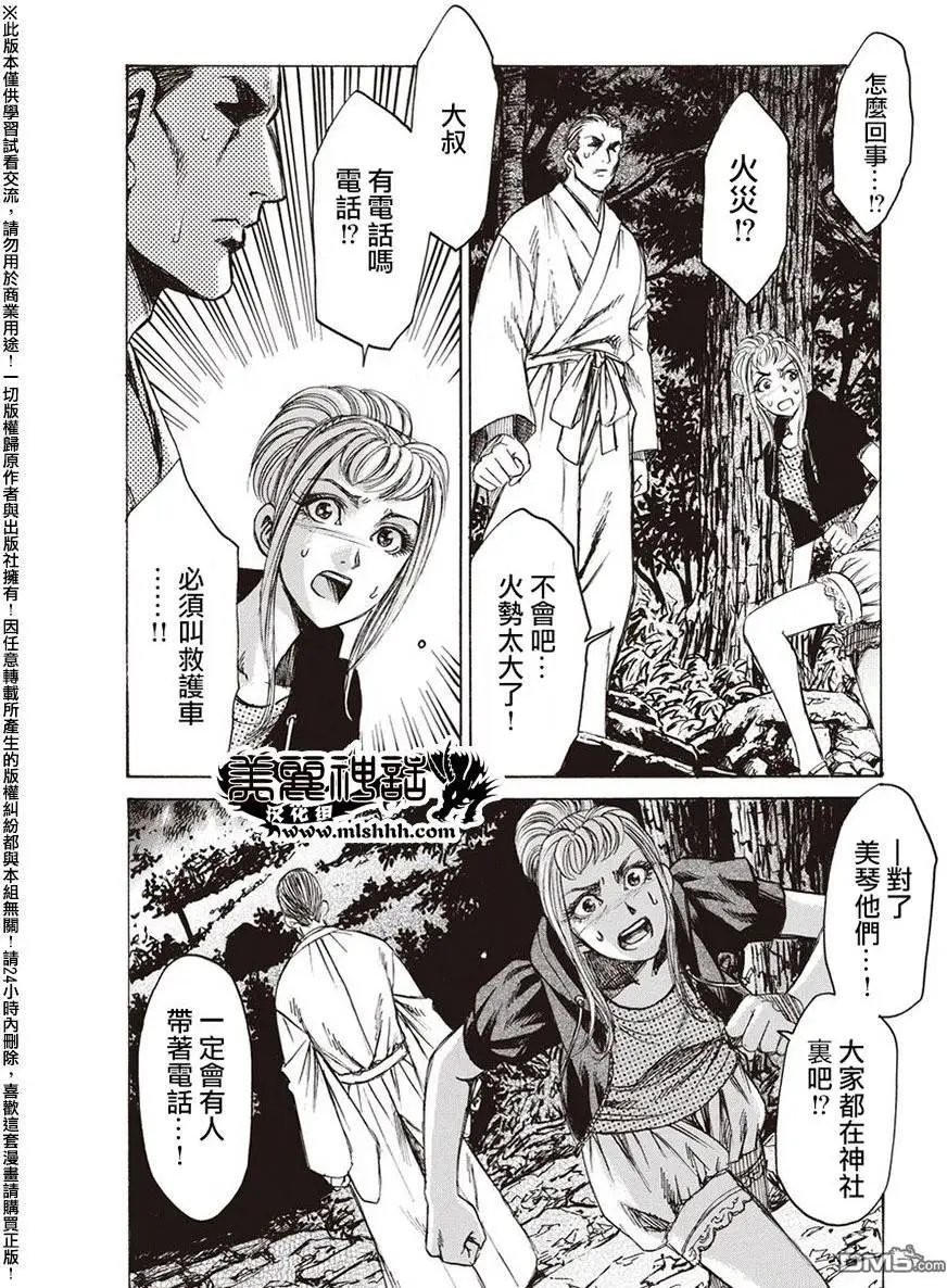 第20回