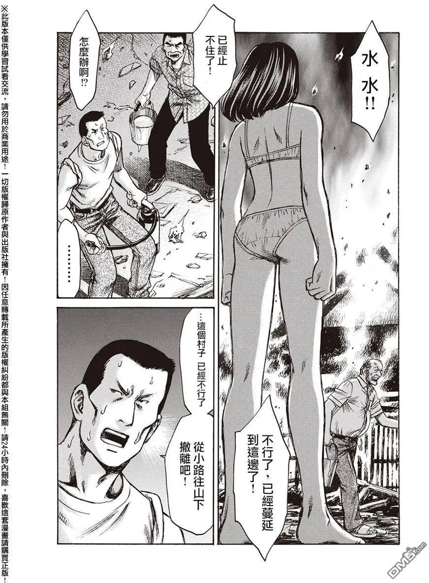 第20回