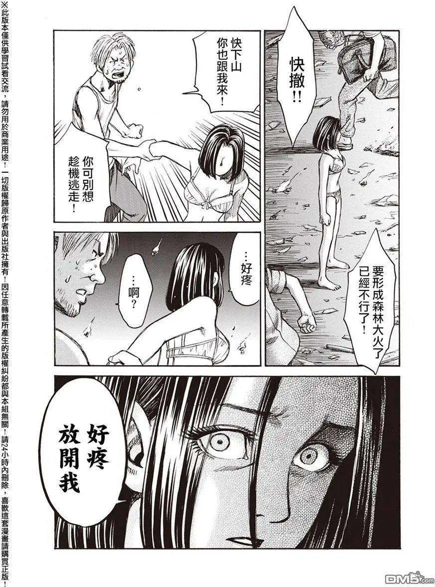 第20回