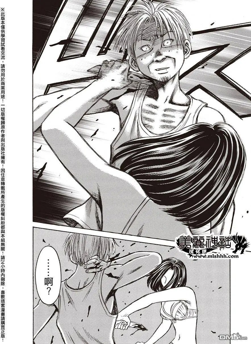 第20回
