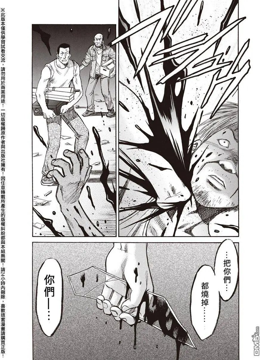 第20回
