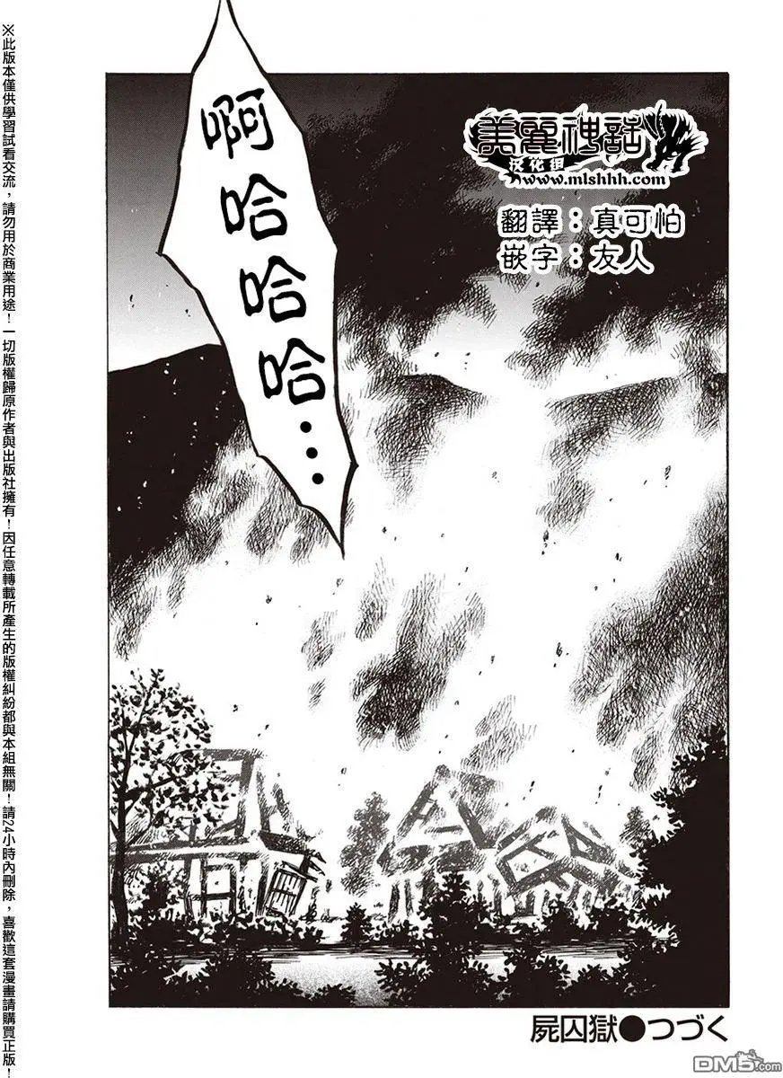 第20回