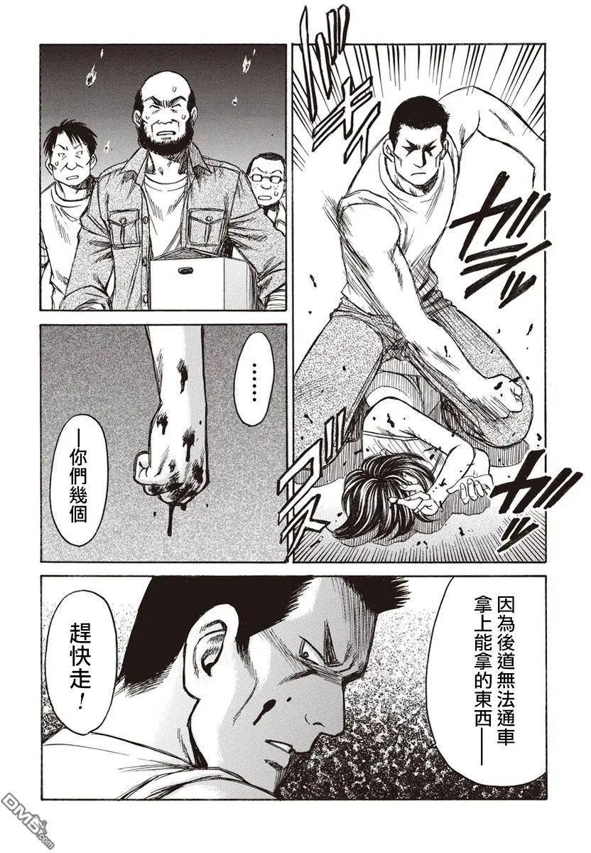 第21回 交谈
