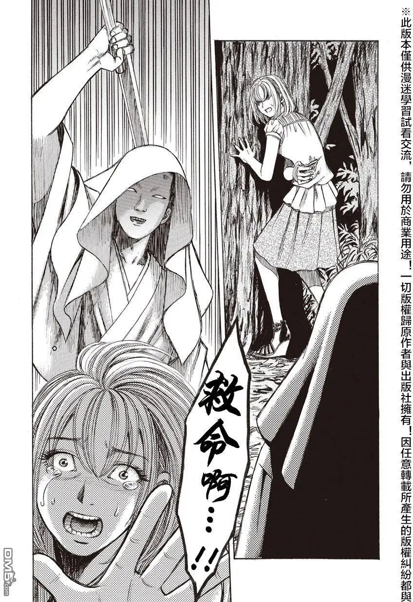第21回 交谈