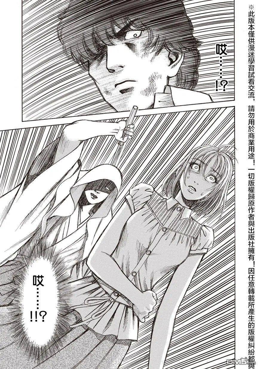第21回 交谈