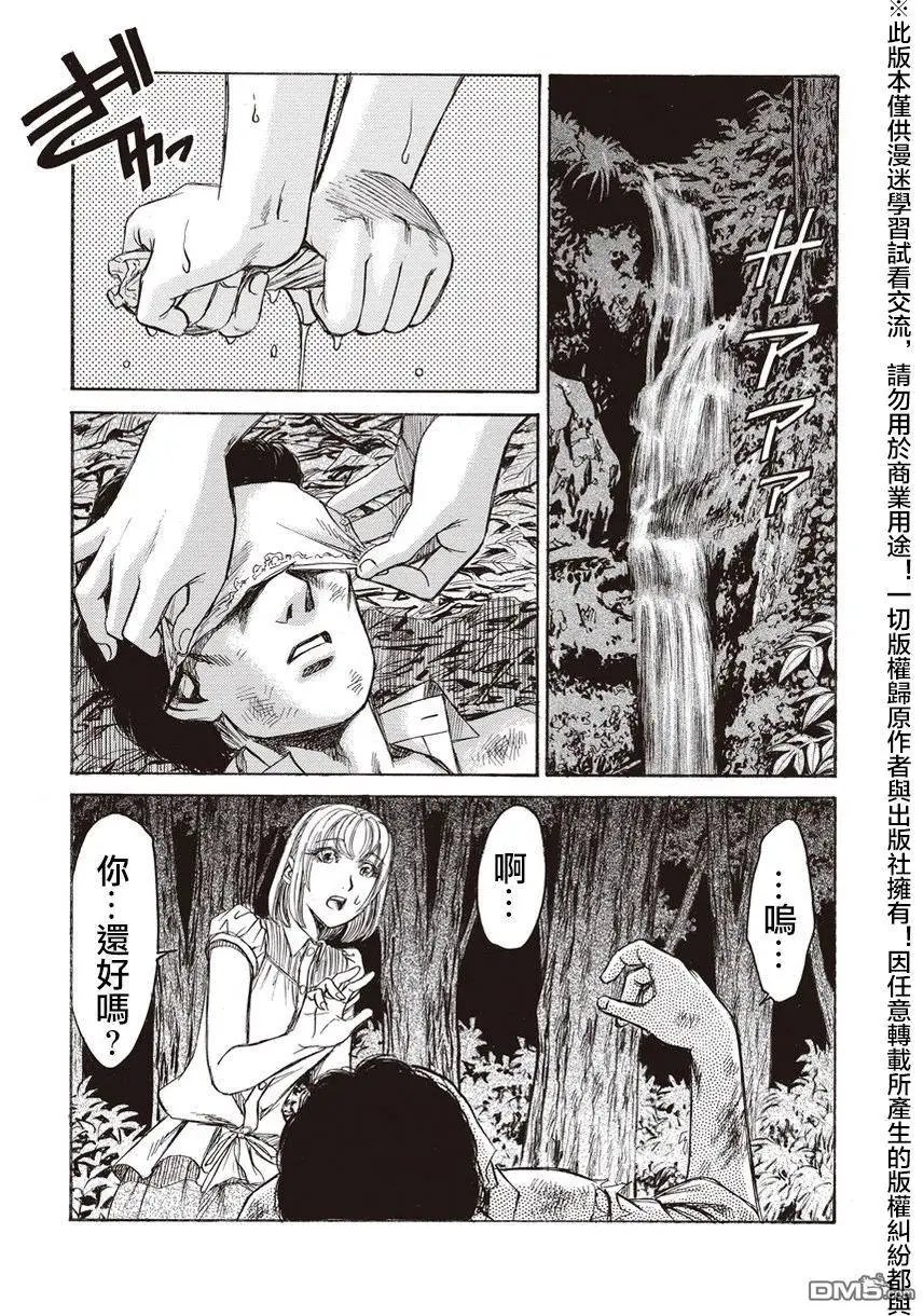 第21回 交谈