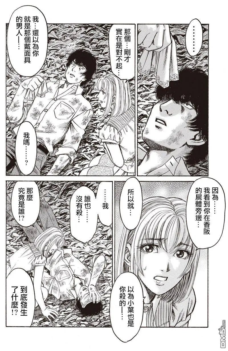 第21回 交谈