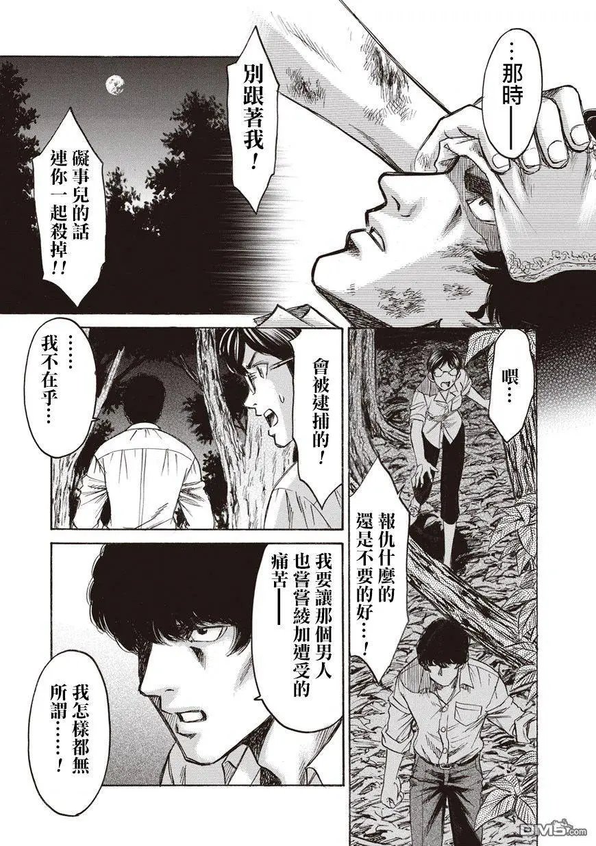 第21回 交谈